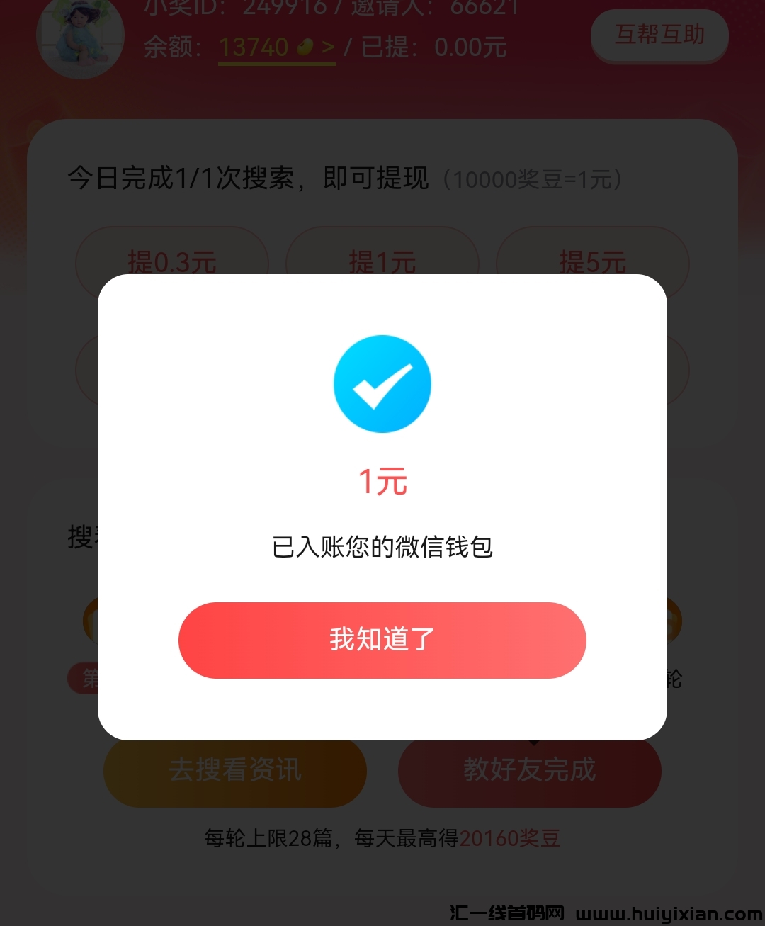 c32b7c1d8d20241124232238