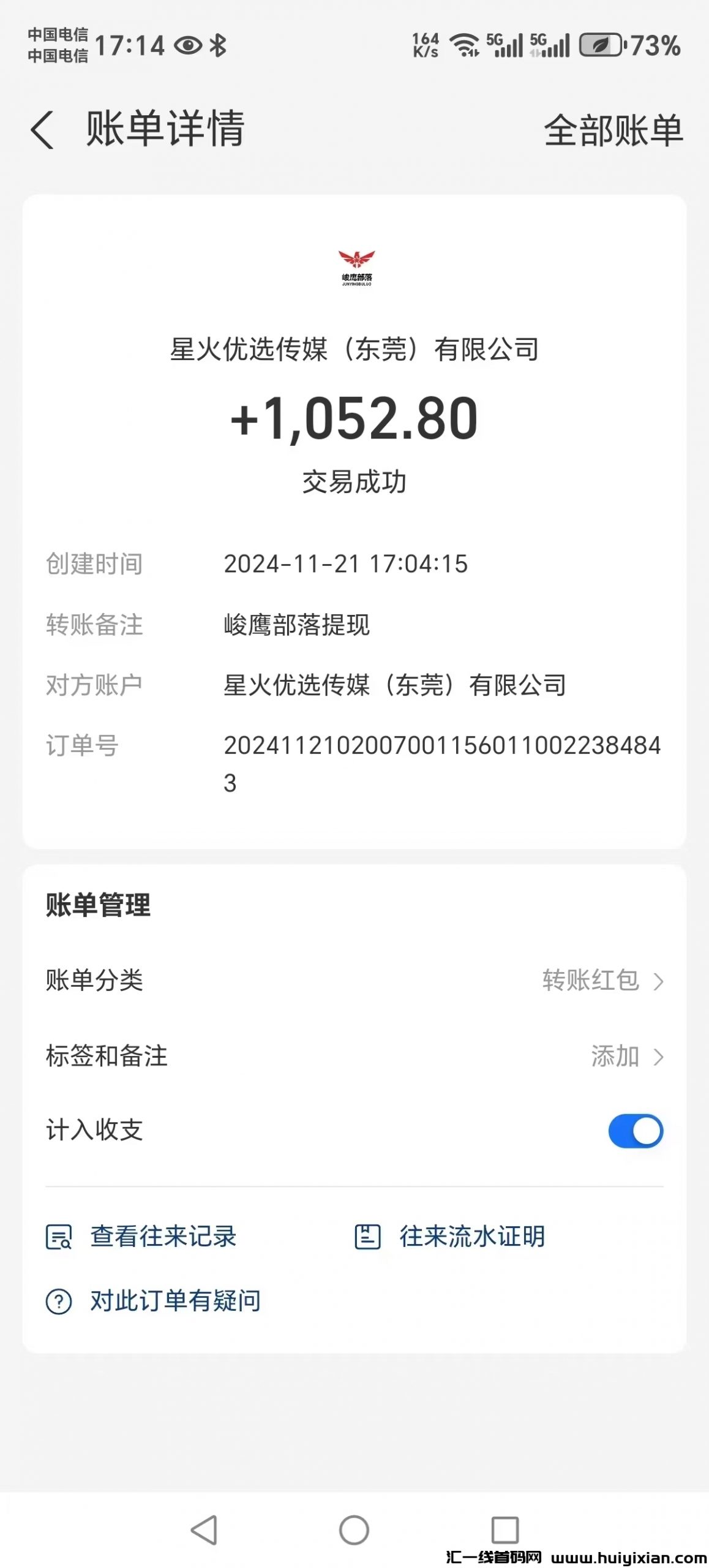 c4a2ea5ed520241123111159