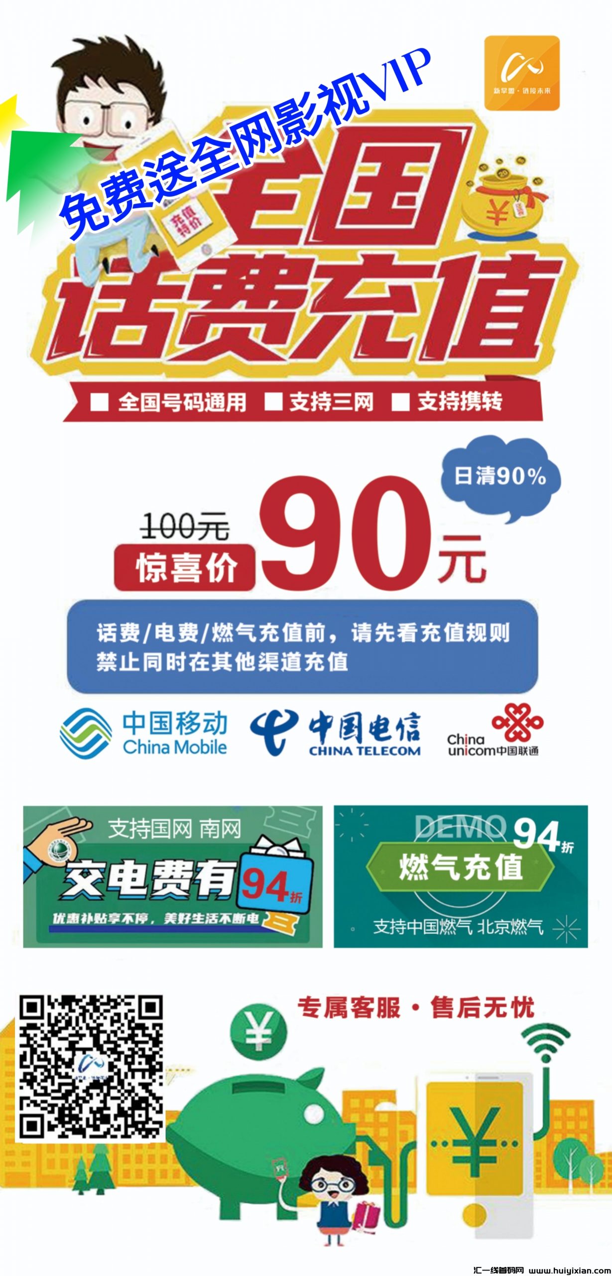 c65cda6b7020241112110620