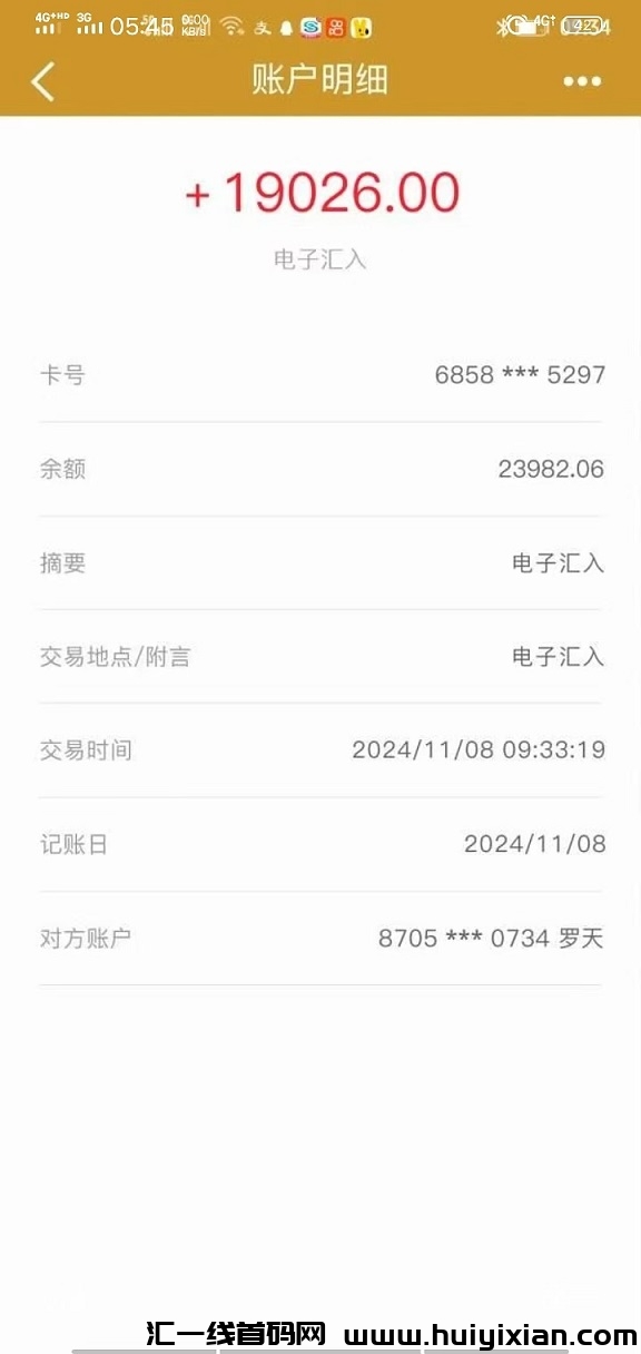 c67b76c51920241116071225