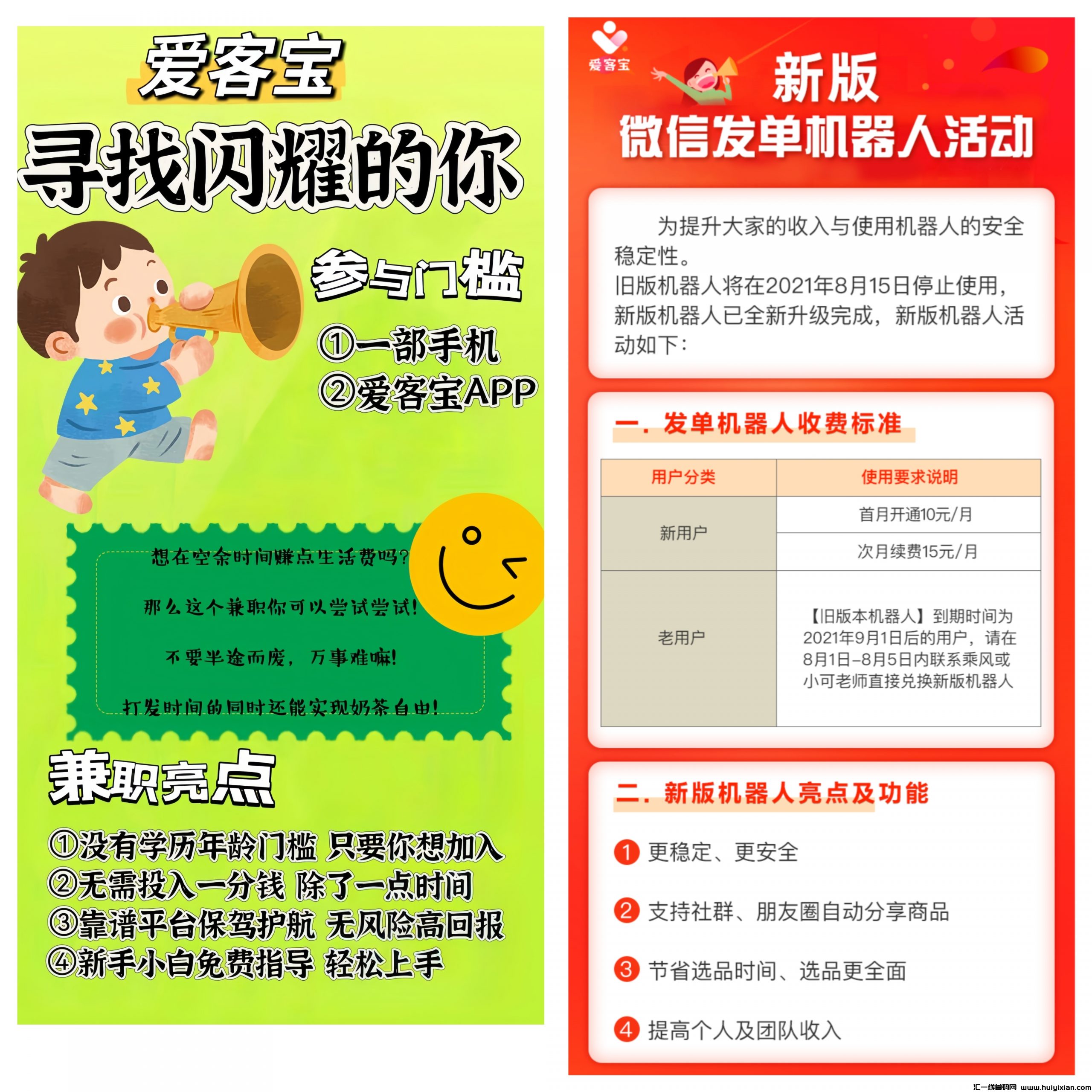 c6954627a520241122082333