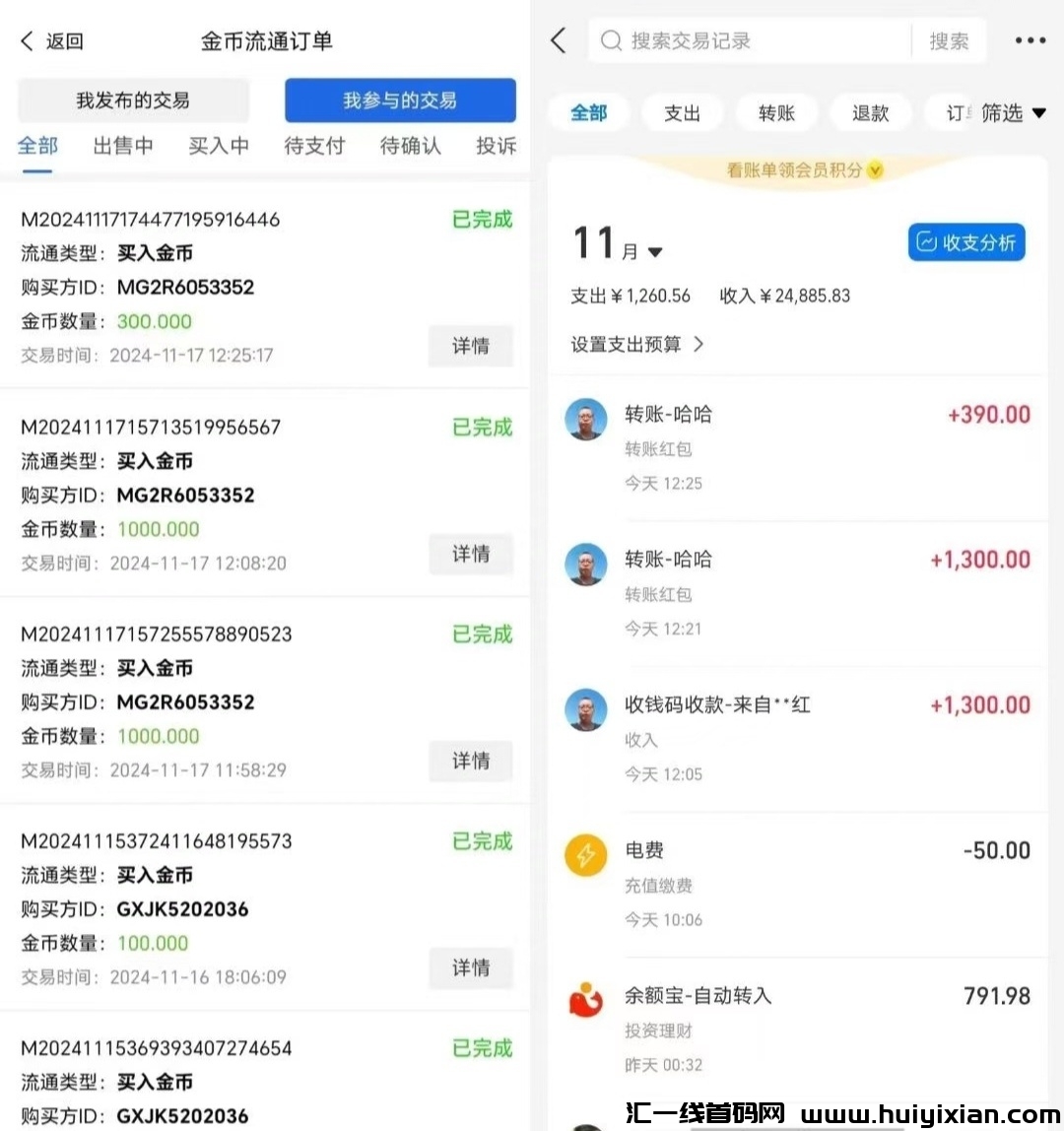 c7d3b8bccf20241121211753