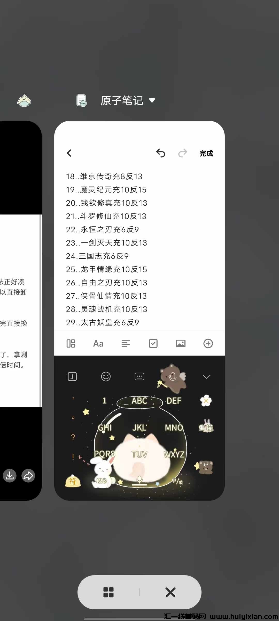 c9b35d109e20241109133211