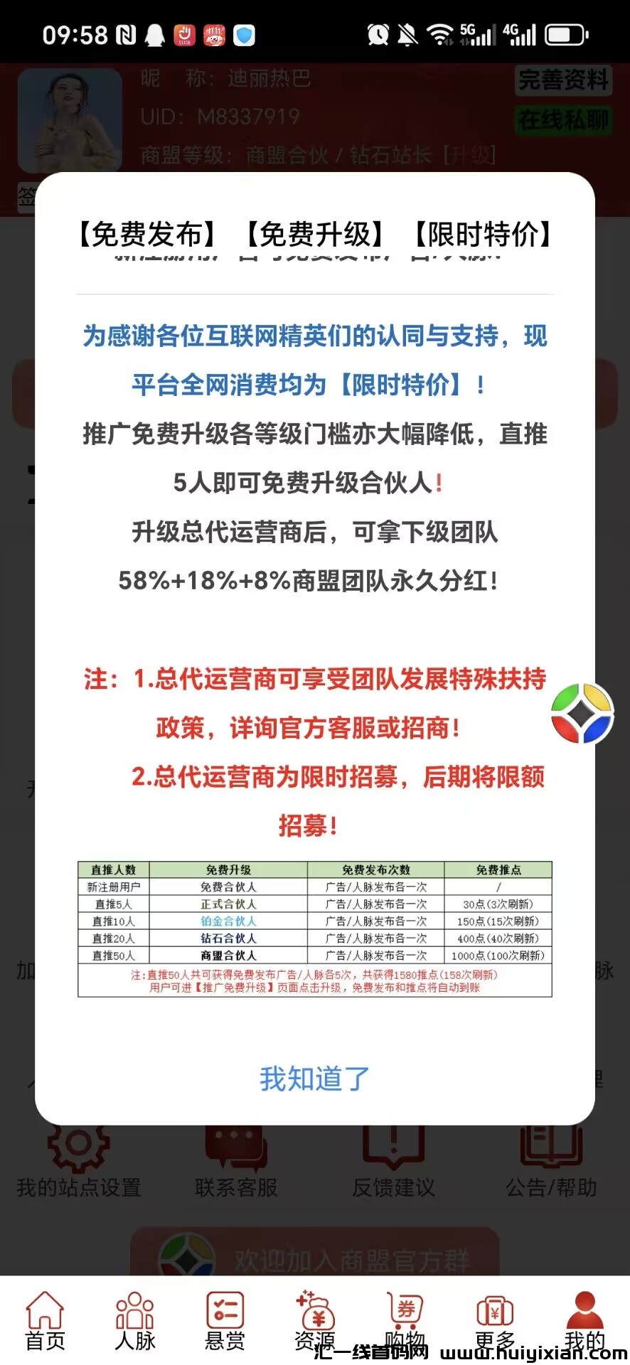 cad74161fa20241107180304