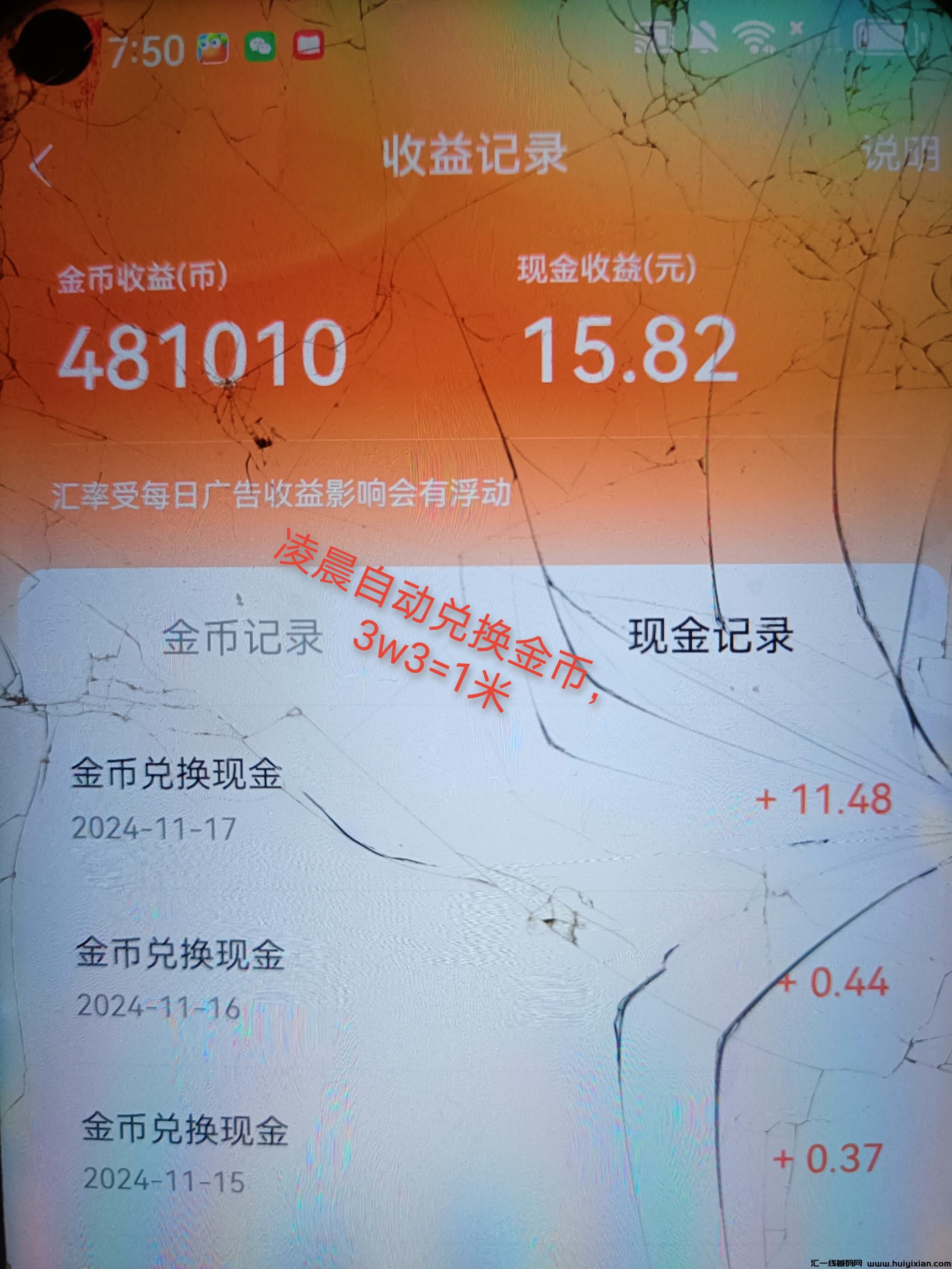 cb4d8fd5e420241117193610