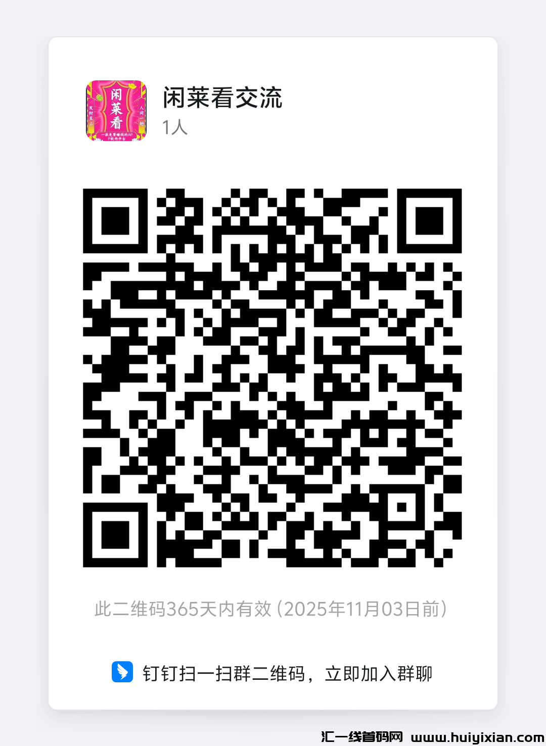 cb4fe7b07120241104195519