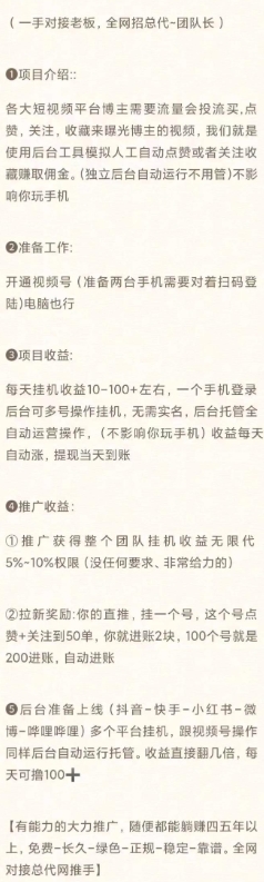 ccb4f5f41920241107165903