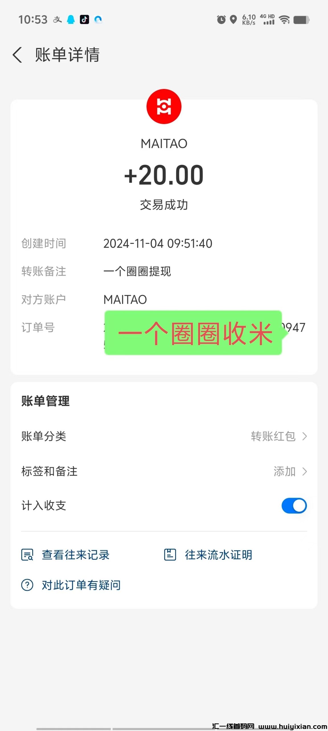 cd6d32781520241104140952