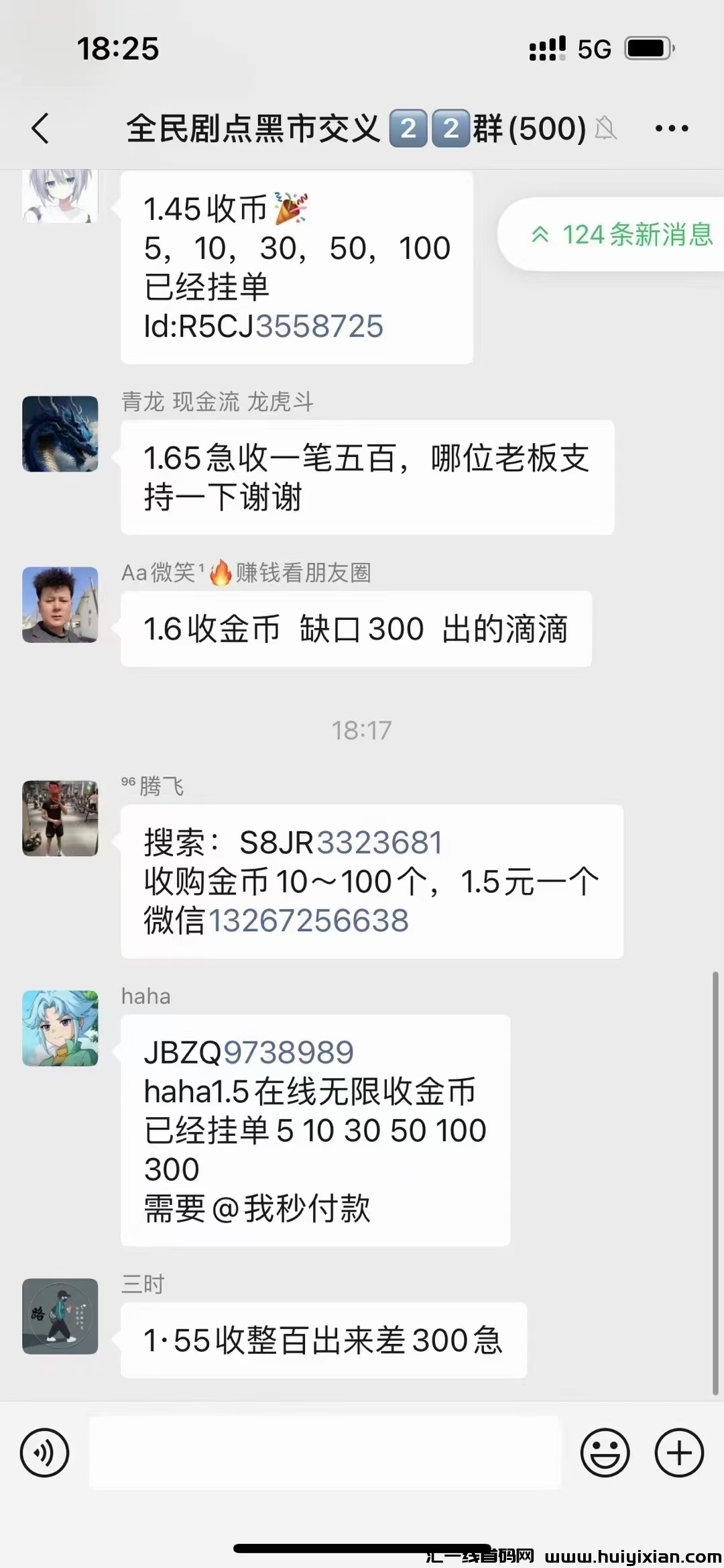 ce0cf144a220241121211753