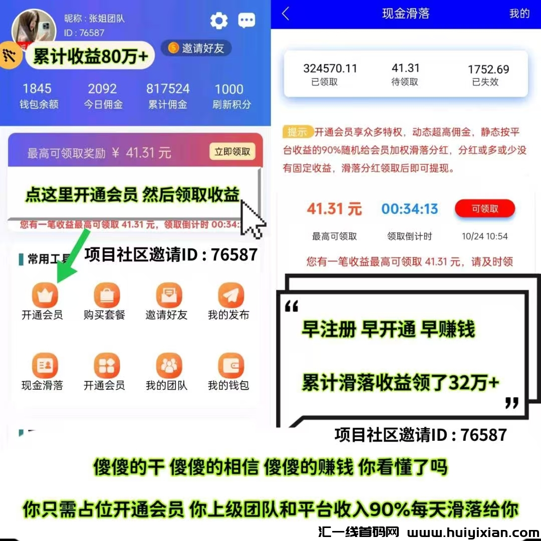 d0096ec6c820241126091802