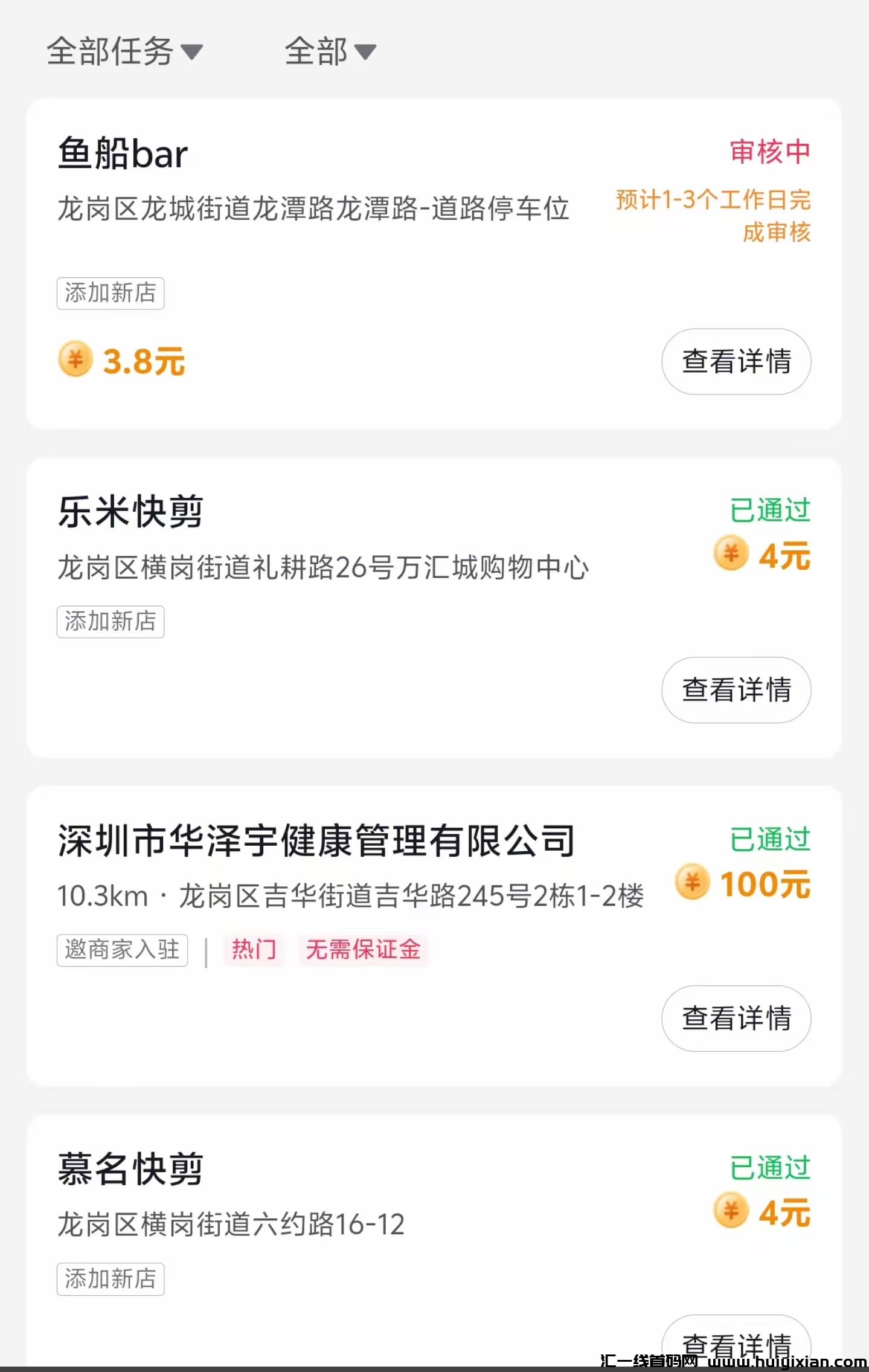 d0caa19a8b20241103002747