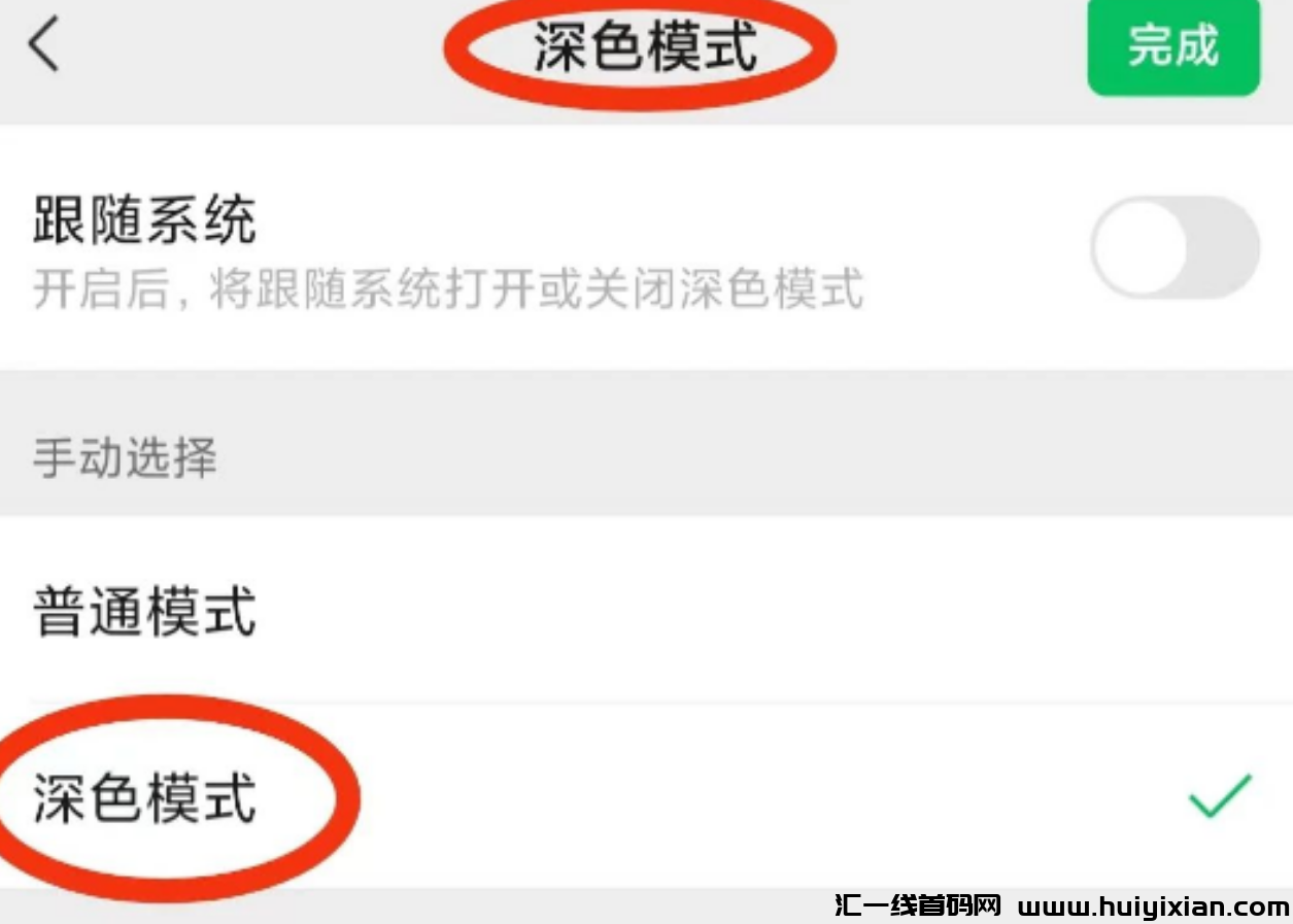 图片[3]-一张图片赚钱￥800+，每天5分钟，可批量操作放大收溢！-汇一线首码网