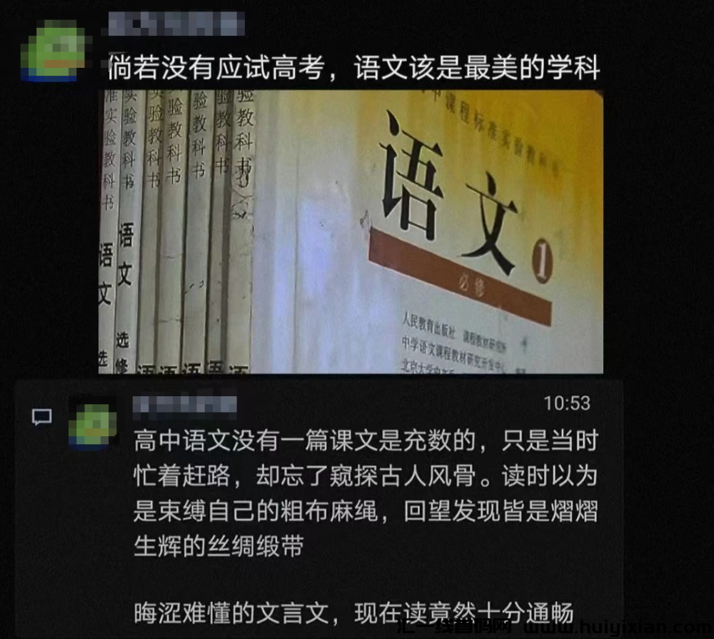 图片[4]-一张图片赚钱￥800+，每天5分钟，可批量操作放大收溢！-汇一线首码网