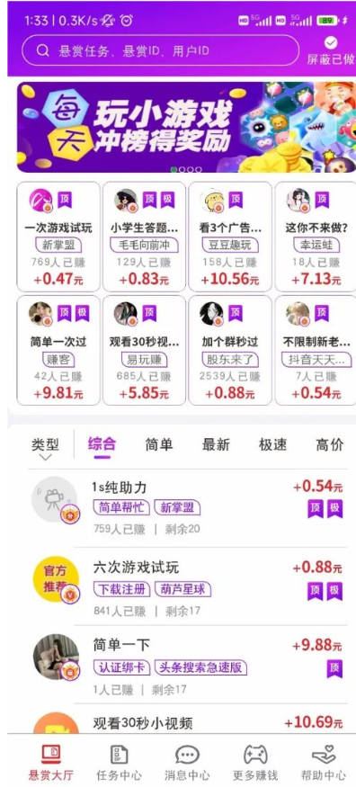 d2b5ca33bd20241102091223