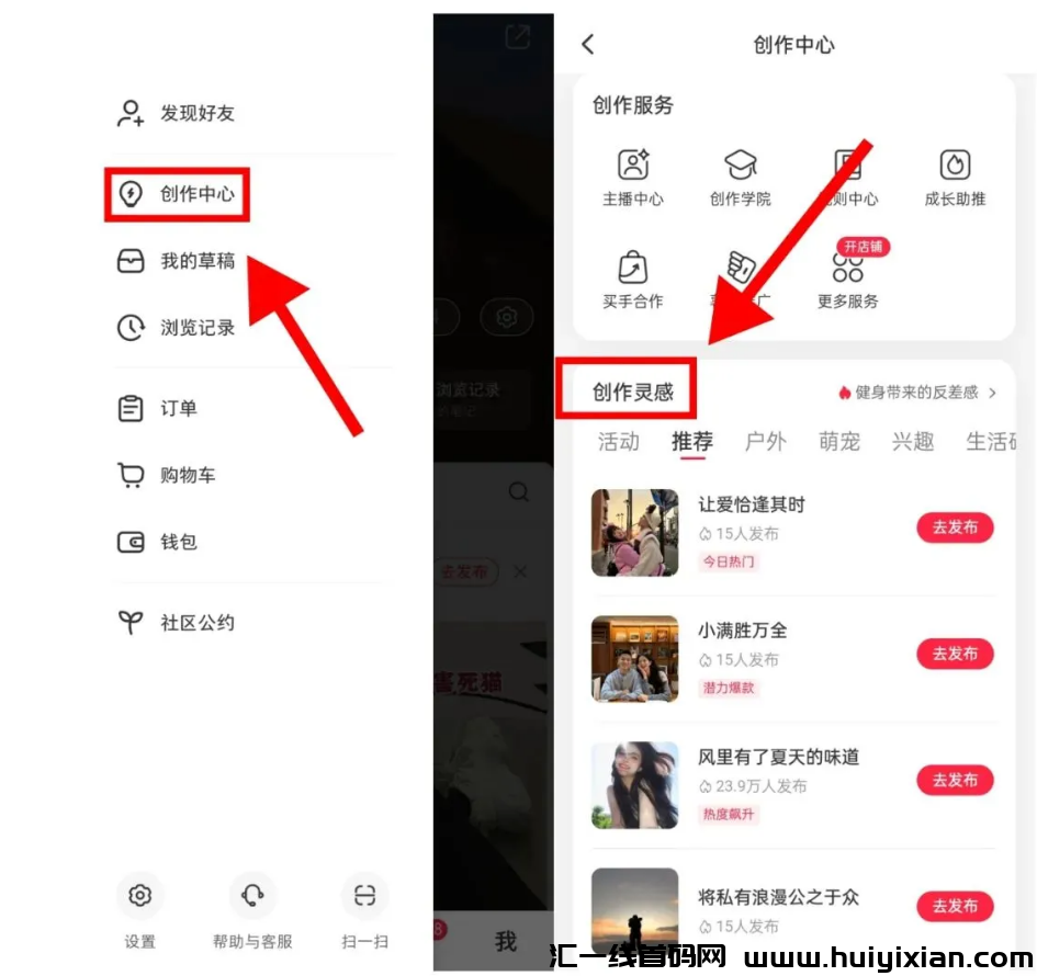 图片[3]-持续能赚钱的项目，新手也能当天收益￥900+！-汇一线首码网