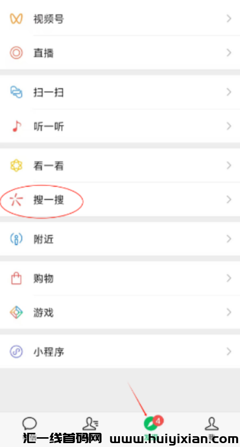 图片[2]-wx分成计划，每天50起，答题即得，可长期操作！-汇一线首码网