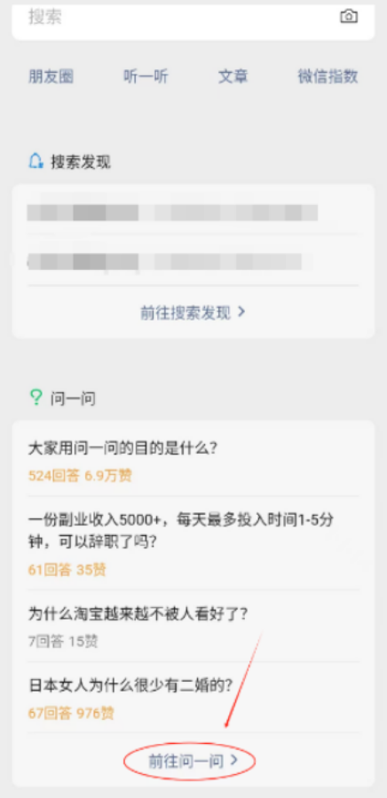 图片[3]-wx分成计划，每天50起，答题即得，可长期操作！-汇一线首码网