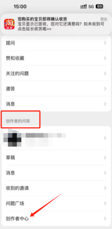 图片[5]-wx分成计划，每天50起，答题即得，可长期操作！-汇一线首码网