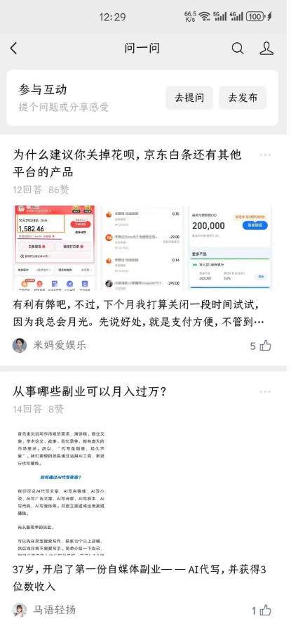 图片[7]-wx分成计划，每天50起，答题即得，可长期操作！-汇一线首码网