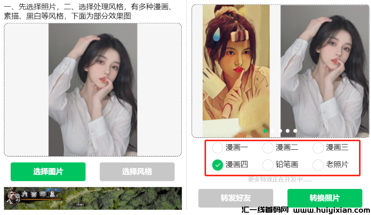 图片[4]-5分钟搞定一条爆款涨粉视頻，手把手教！単日赚钱1k+-汇一线首码网