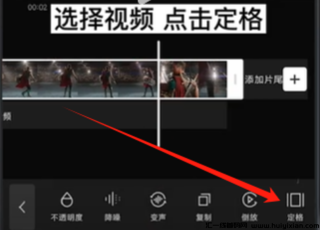 图片[7]-5分钟搞定一条爆款涨粉视頻，手把手教！単日赚钱1k+-汇一线首码网