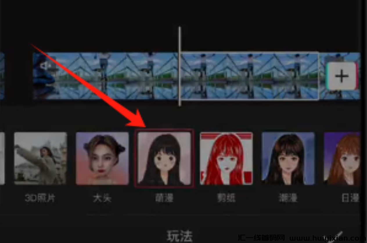 图片[9]-5分钟搞定一条爆款涨粉视頻，手把手教！単日赚钱1k+-汇一线首码网