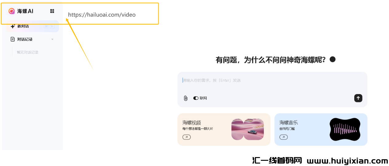 图片[7]-各平台爆火的AI食物跳舞，10分钟搞定，无脑撸创作收溢！-汇一线首码网