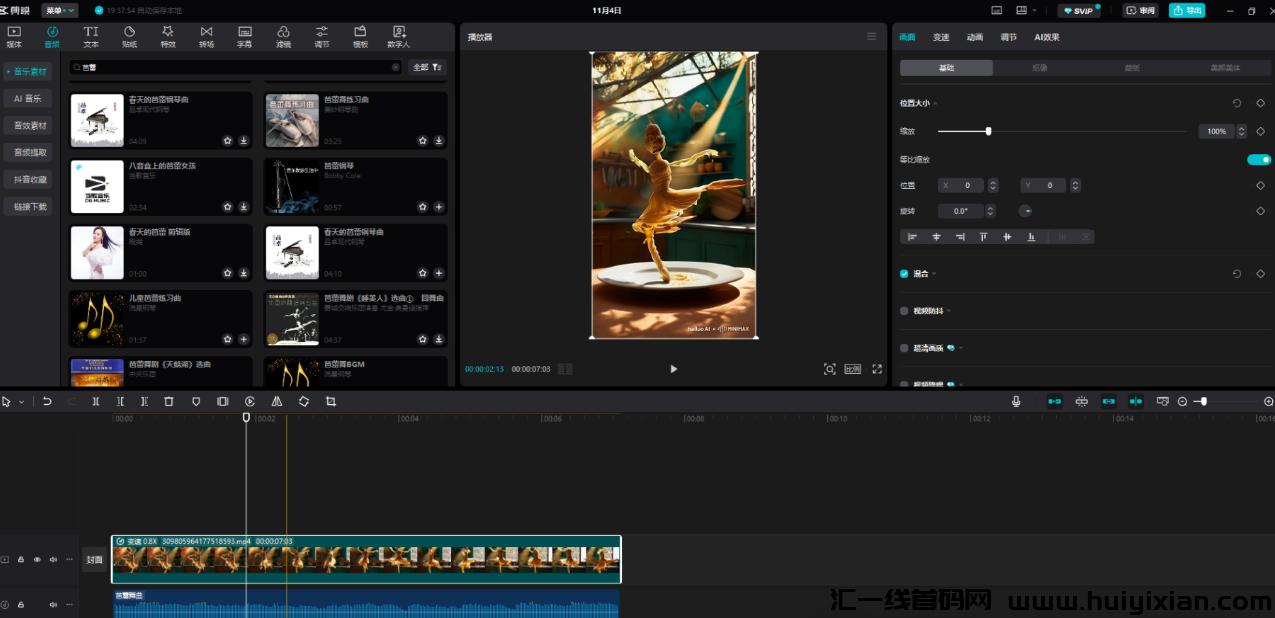 图片[10]-各平台爆火的AI食物跳舞，10分钟搞定，无脑撸创作收溢！-汇一线首码网