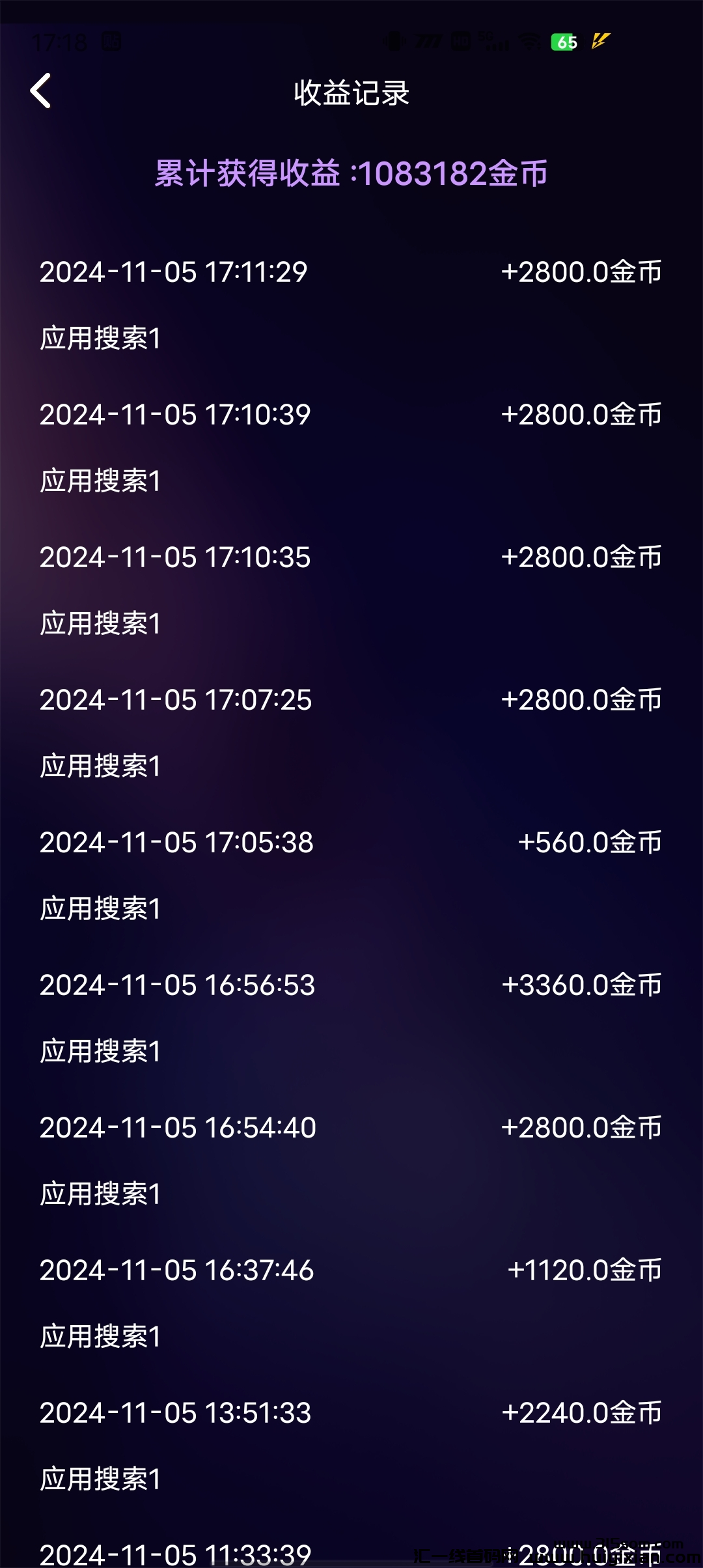 d2b5ca33bd20241109125824