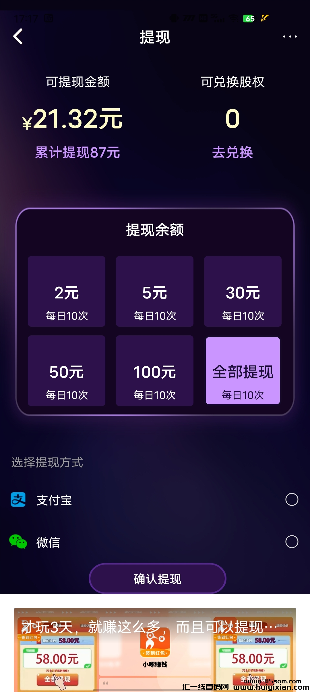 d2b5ca33bd20241109125932