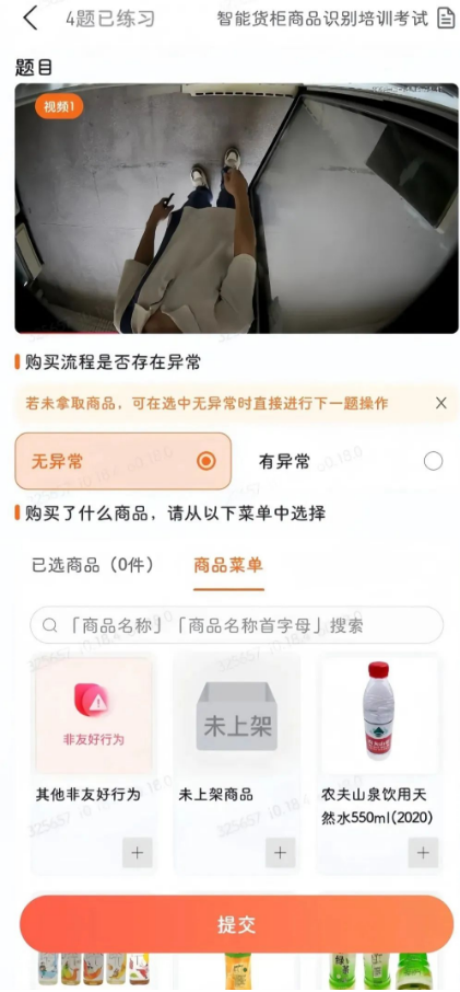 图片[4]-零撸项目来了，一部手机，一兲可以搞60+，可长期！-汇一线首码网