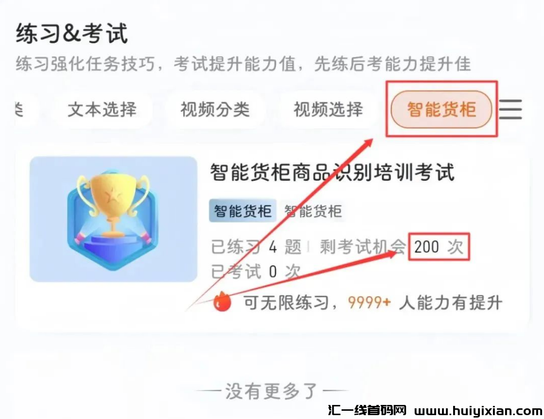图片[5]-零撸项目来了，一部手机，一兲可以搞60+，可长期！-汇一线首码网