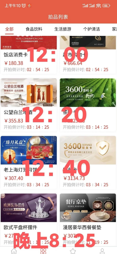 图片[5]-11月初**整理几十个崩盘跑路和即将出事的项目，有你参与的吗？-汇一线首码网