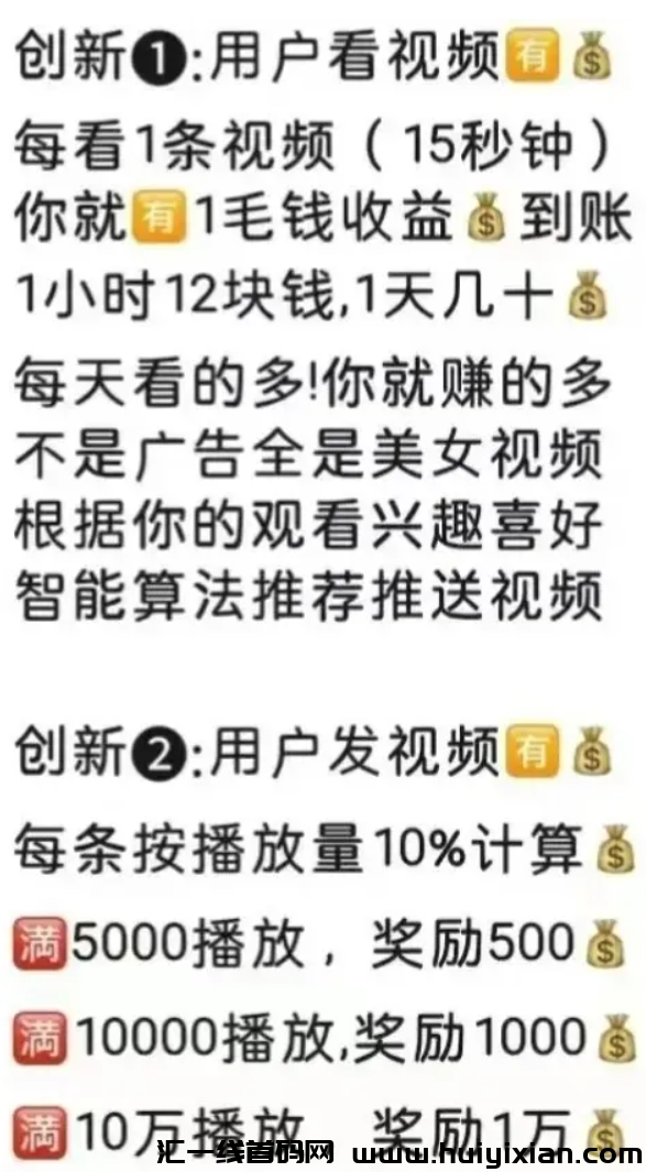 图片[4]-邀约圈崩盘，参与者200万人，涉及姿金几十亿，火乐园、违拍拍可能也要出事了！-汇一线首码网