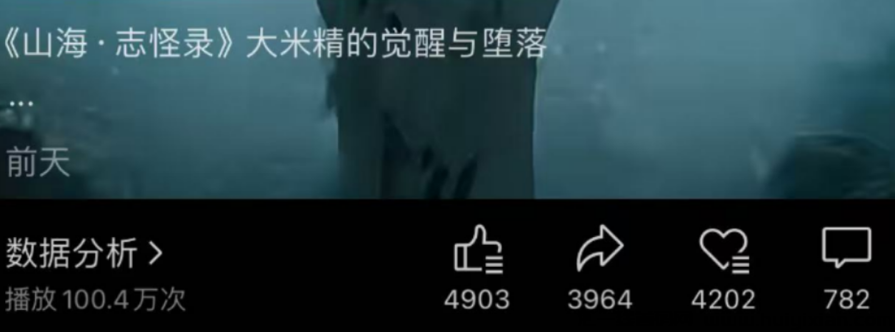 图片[2]-每天10分钟，一个月涨粉30w，流量接到手软！-汇一线首码网