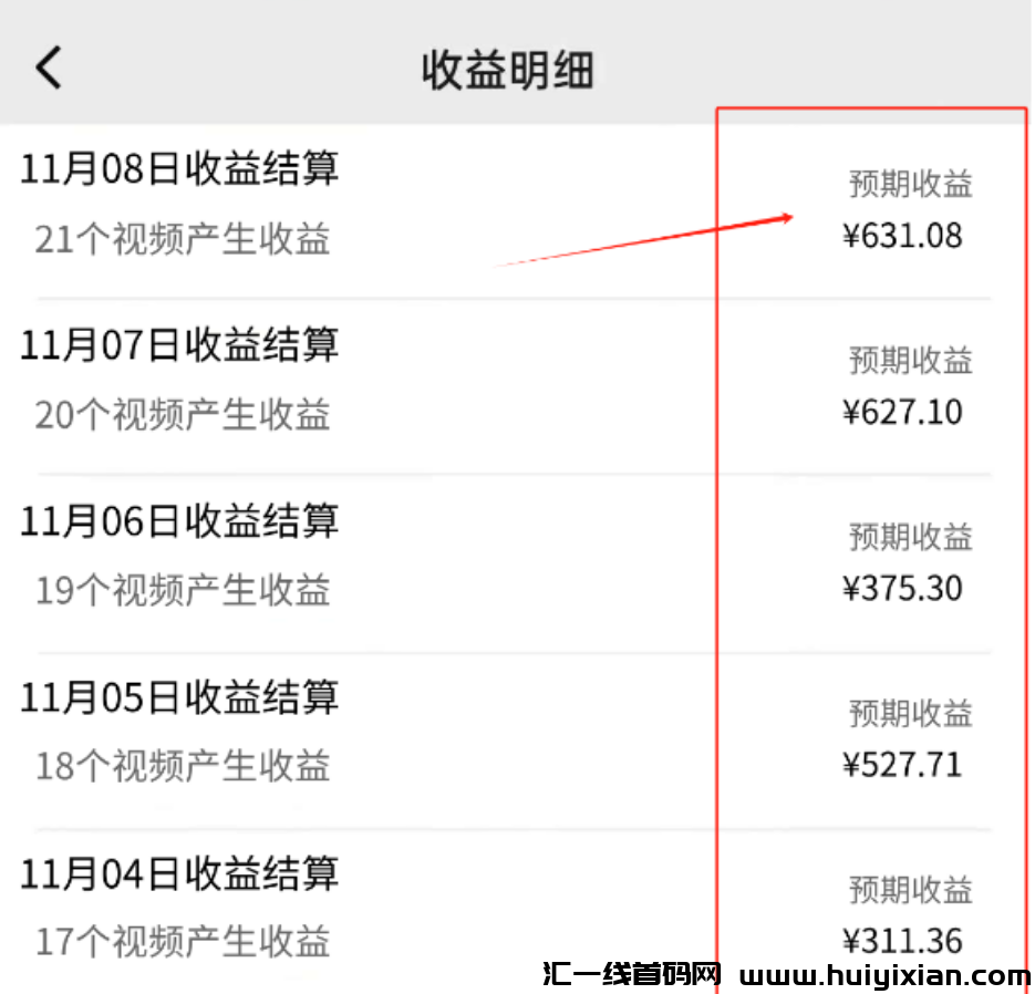 图片[3]-每天10分钟，一个月涨粉30w，流量接到手软！-汇一线首码网