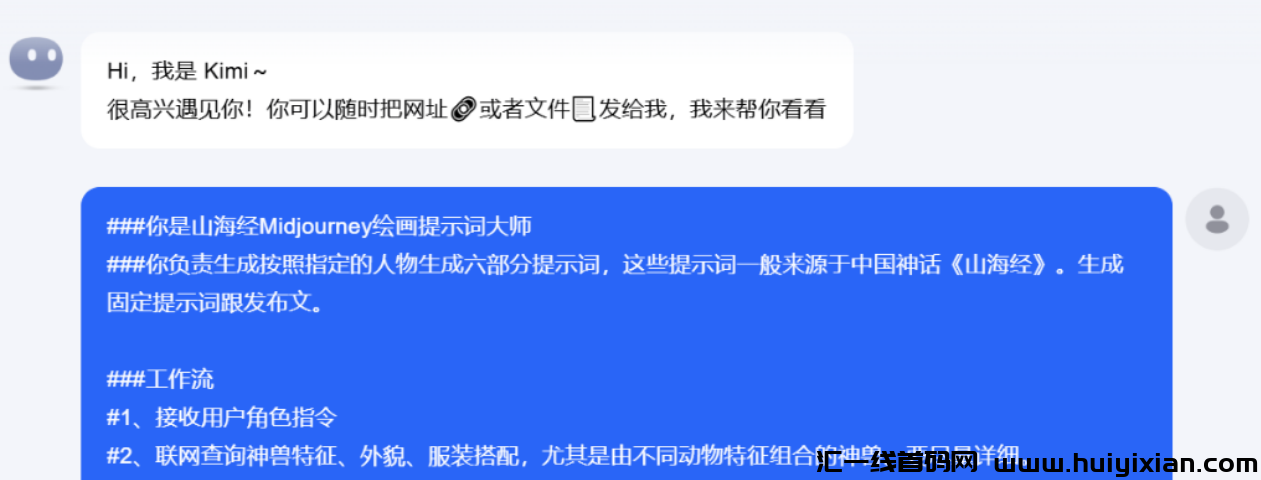 图片[5]-每天10分钟，一个月涨粉30w，流量接到手软！-汇一线首码网