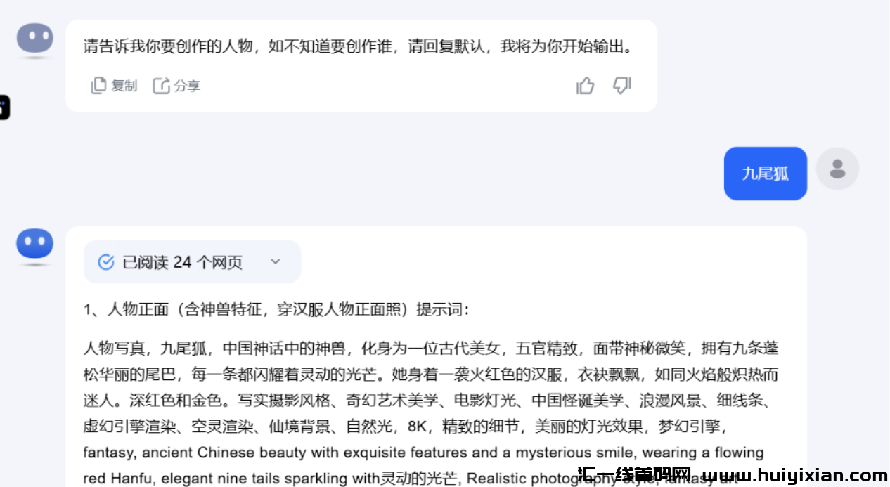 图片[6]-每天10分钟，一个月涨粉30w，流量接到手软！-汇一线首码网