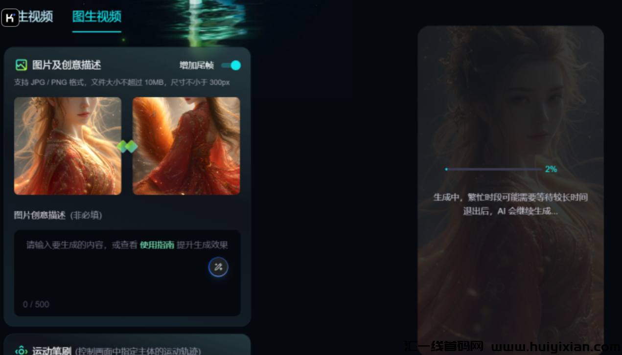 图片[12]-每天10分钟，一个月涨粉30w，流量接到手软！-汇一线首码网