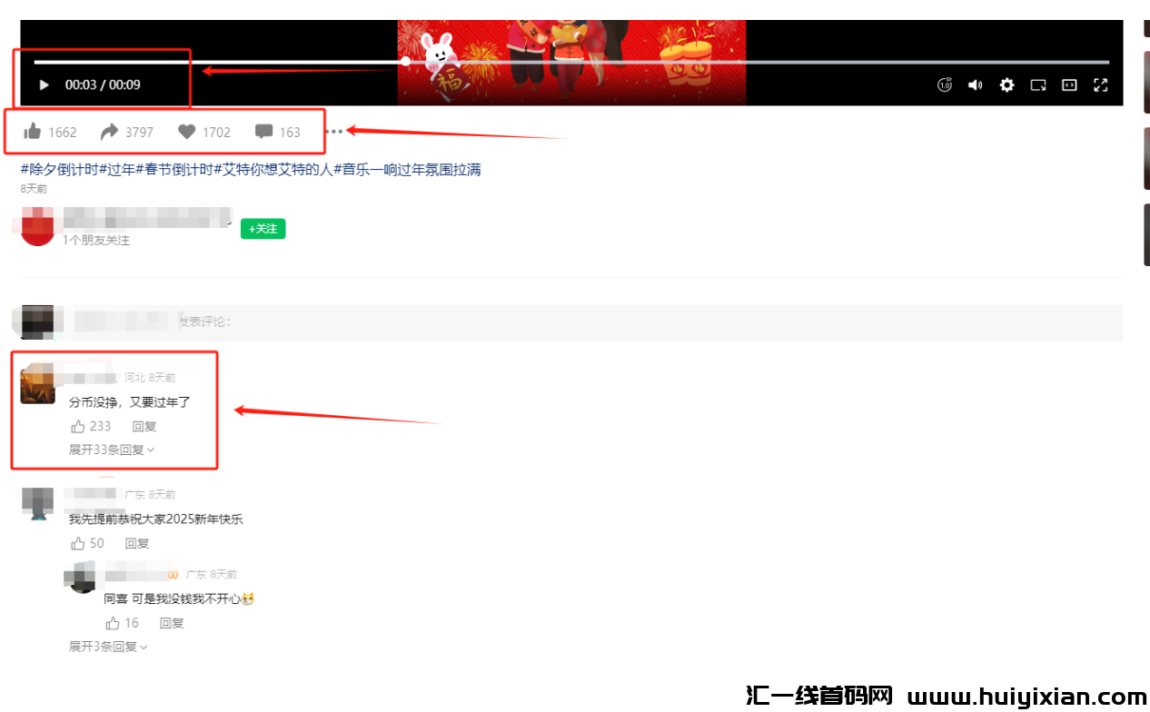 图片[2]-手把手教，疯狂赚钱，単日收益￥1500+-汇一线首码网