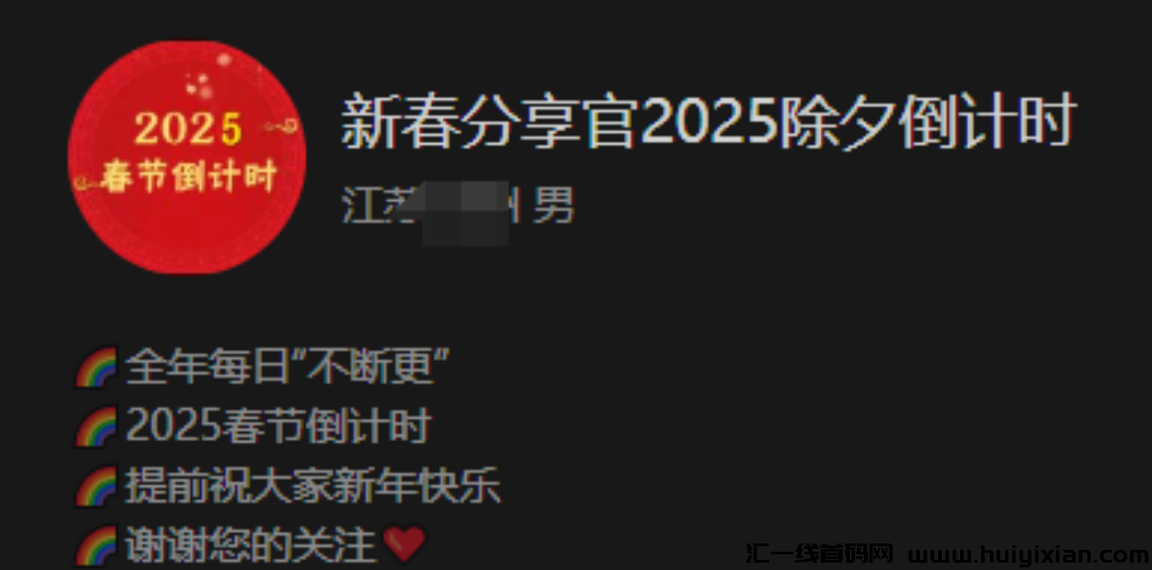 图片[3]-手把手教，疯狂赚钱，単日收益￥1500+-汇一线首码网