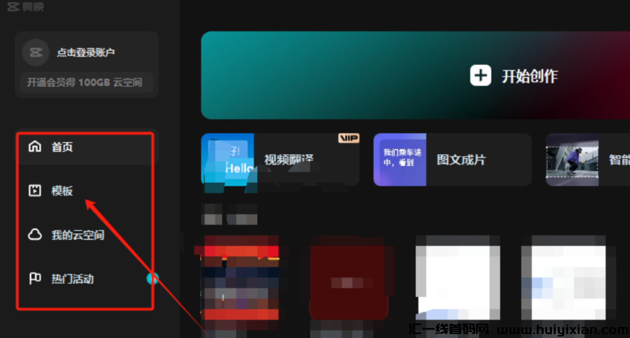 图片[4]-手把手教，疯狂赚钱，単日收益￥1500+-汇一线首码网