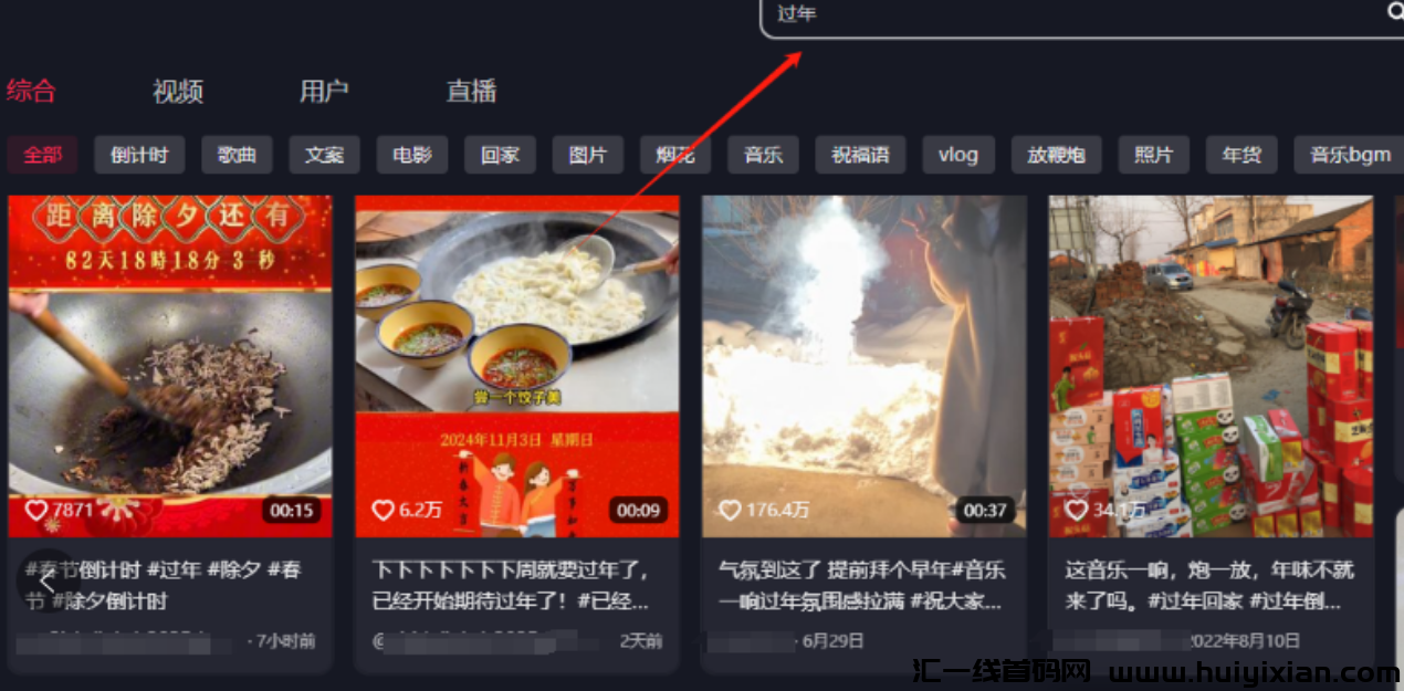 图片[8]-手把手教，疯狂赚钱，単日收益￥1500+-汇一线首码网