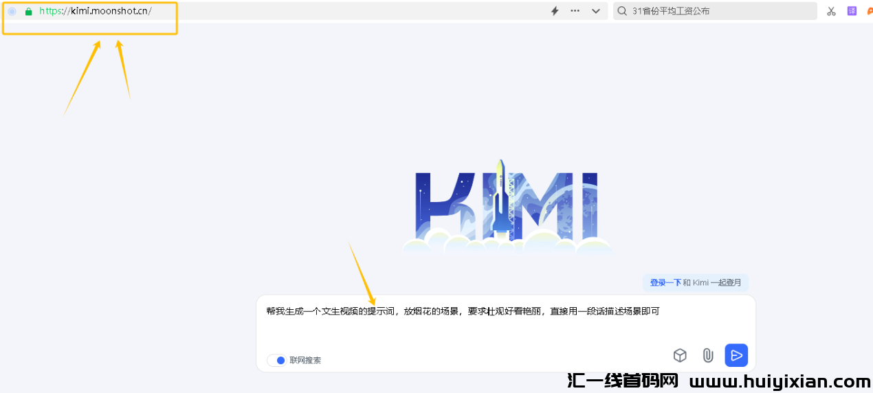图片[3]-40W+爆款，自带流量！简単日赚1000+的玩法！-汇一线首码网
