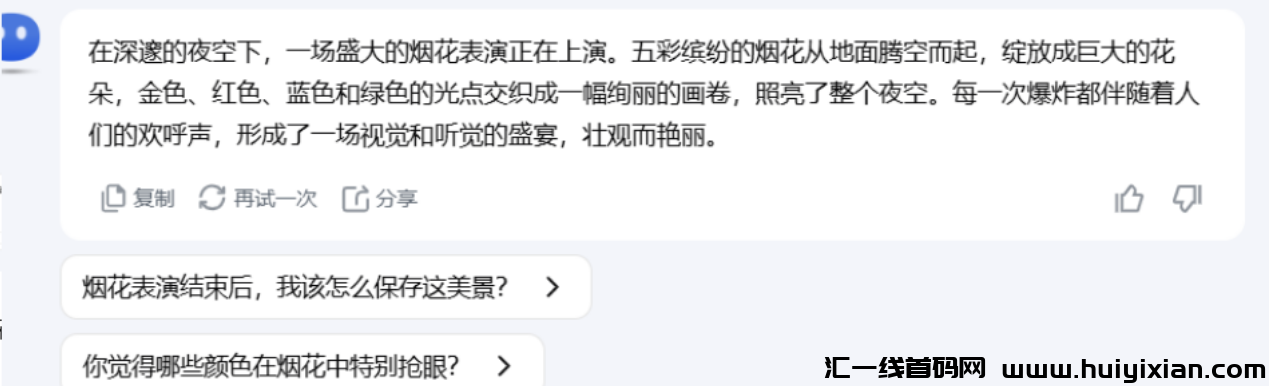 图片[4]-40W+爆款，自带流量！简単日赚1000+的玩法！-汇一线首码网