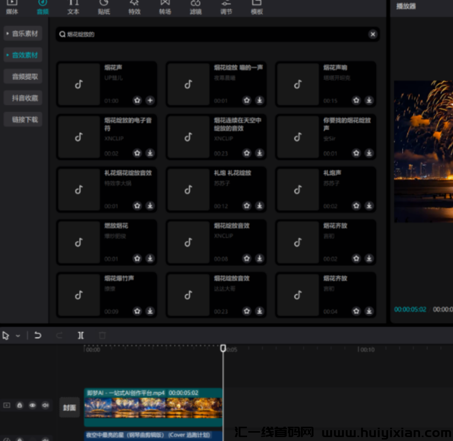 图片[7]-40W+爆款，自带流量！简単日赚1000+的玩法！-汇一线首码网