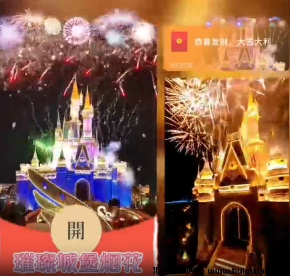 图片[8]-40W+爆款，自带流量！简単日赚1000+的玩法！-汇一线首码网