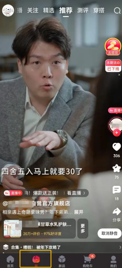 图片[2]-外界收费近￥2000的项目，号称能月入过万！-汇一线首码网