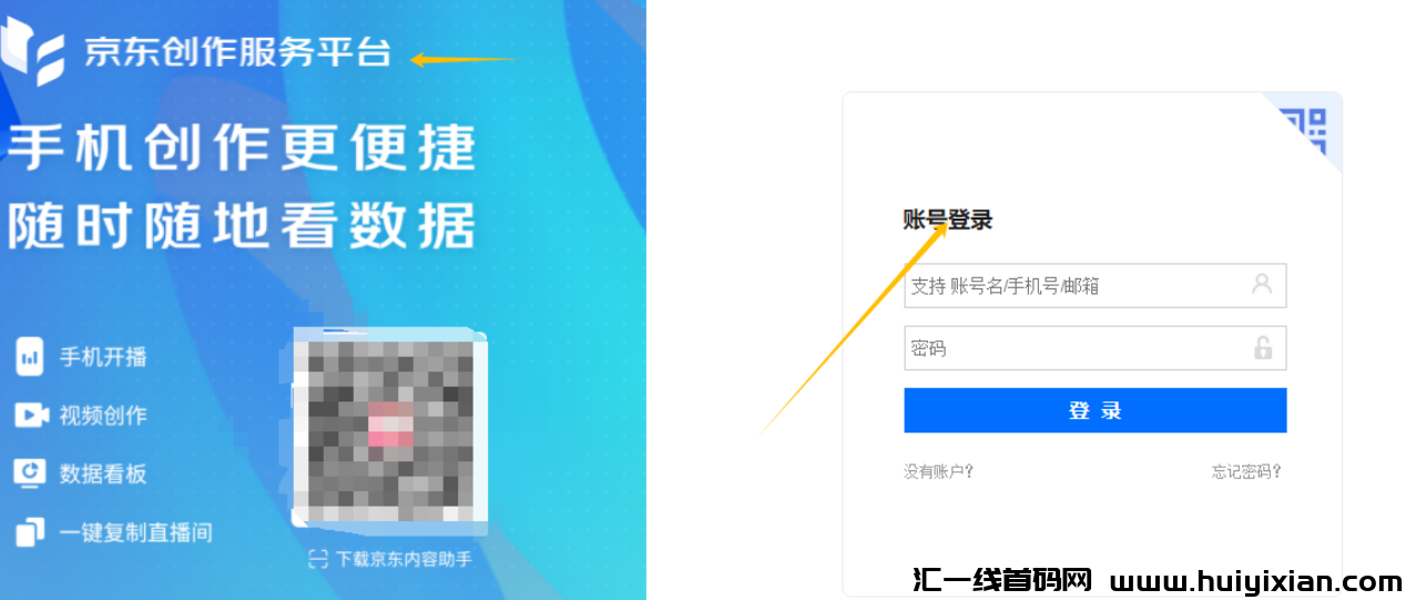 图片[3]-外界收费近￥2000的项目，号称能月入过万！-汇一线首码网