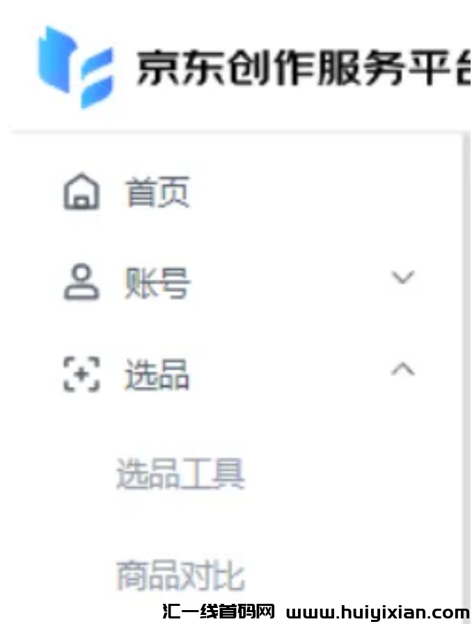 图片[5]-外界收费近￥2000的项目，号称能月入过万！-汇一线首码网